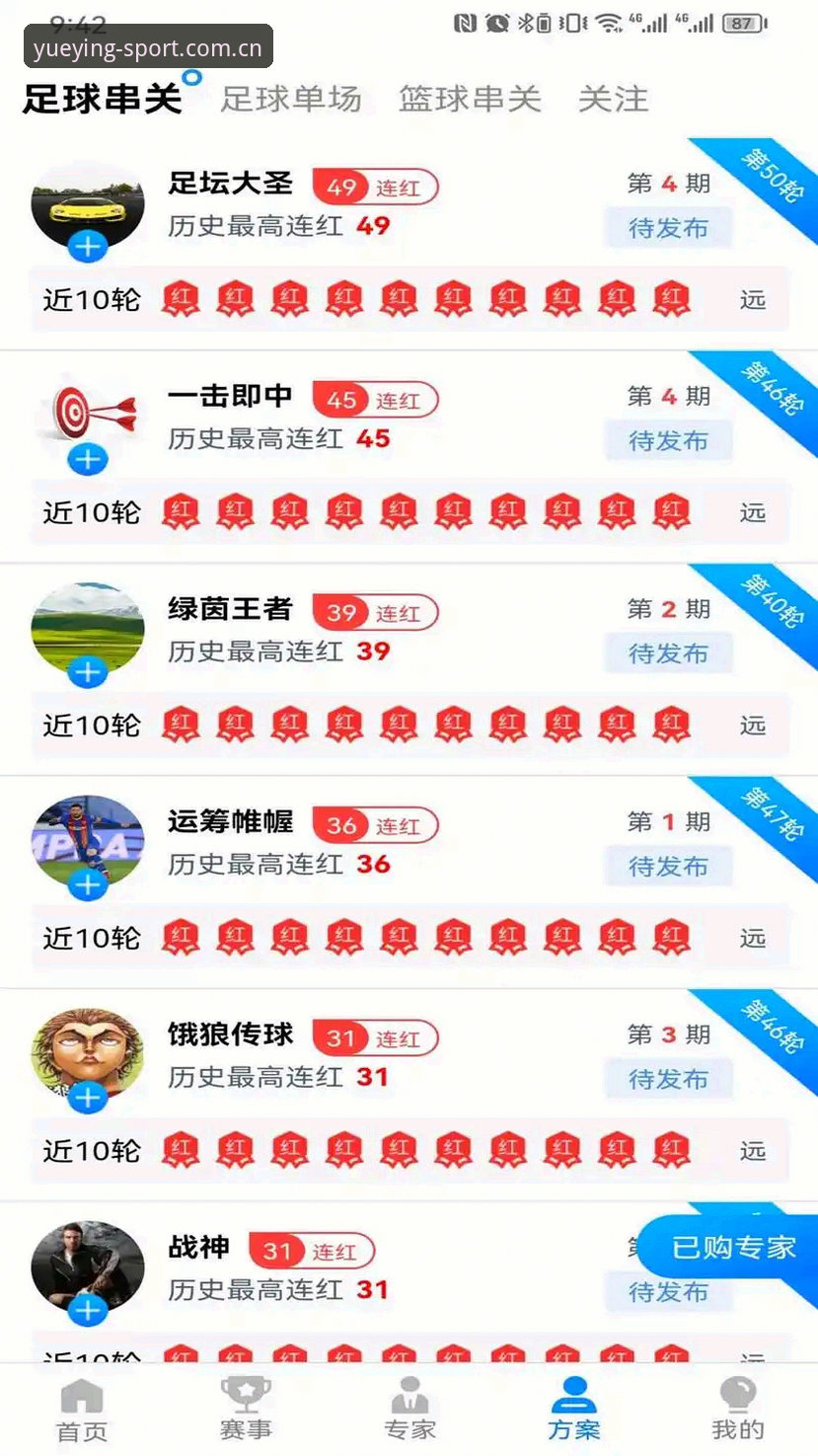 悦盈体育下载iOS版 悦盈体育下载iOS版深度分析:运动一下A7Z9版本的技术细节与实操评测