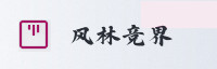 合作伙伴