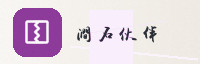 合作伙伴