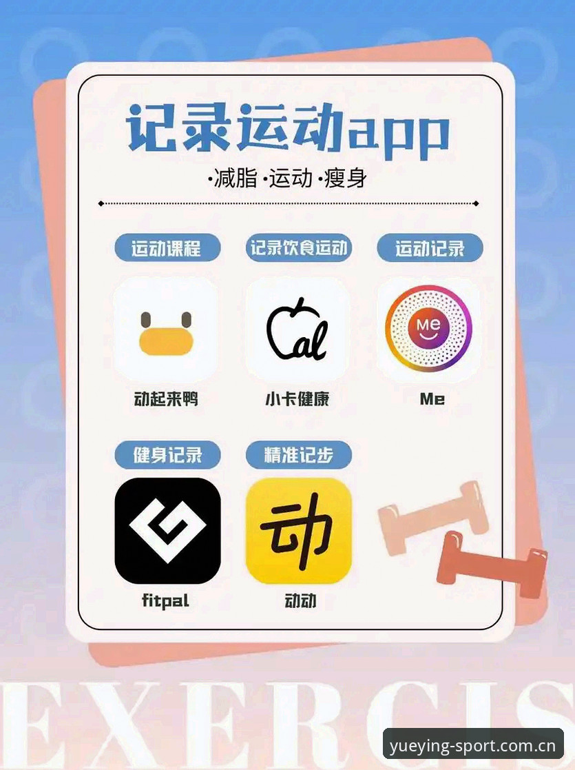 悦盈怎么下载 5个步骤教你快速完成悦盈怎么下载,轻松开启运动新体验
