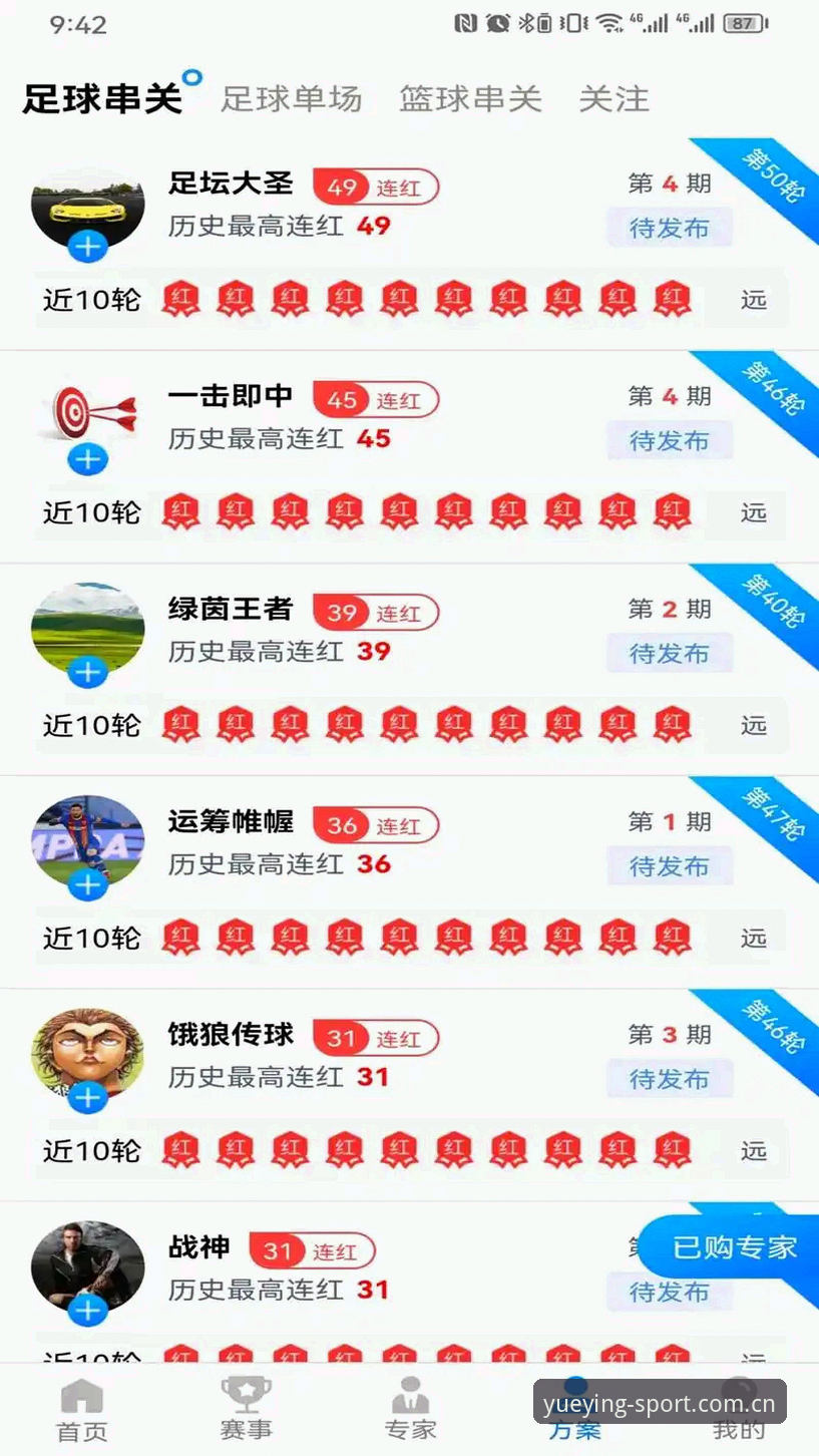 悦盈官方站点 新手如何快速上手悦盈体育官网?从下载到登录全攻略
